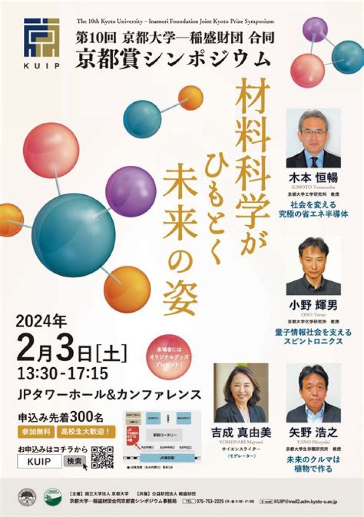 Super Bowl Show 2022: Mary J. Blige’s Net Worth Is Going To Shoot up after the Super Bowl