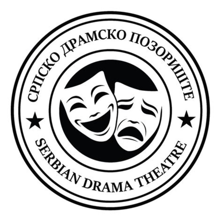 Famous Serbian Film & Theater Personalities